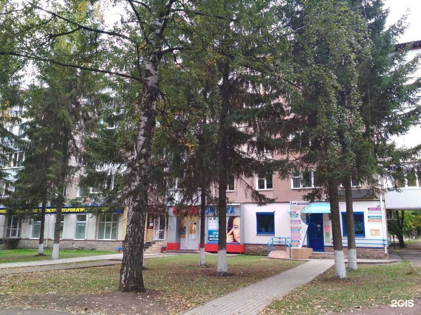 Отзывы на компанию Top Man в Уфе c фото - фотография 2 из 2