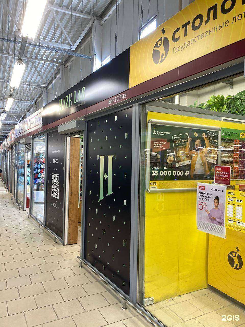 Отзывы на компанию H.Lab в Калининграде c фото