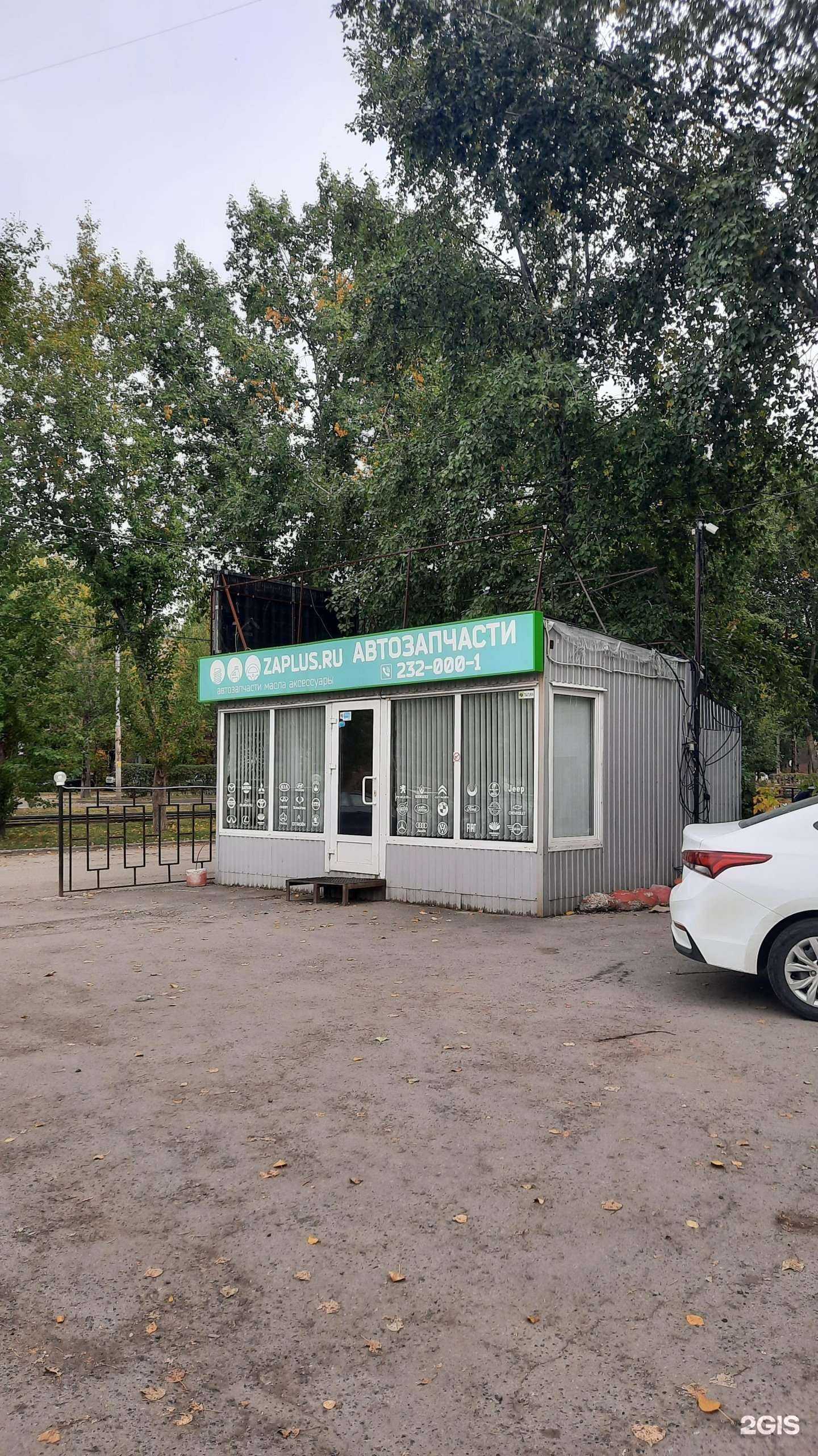 Отзывы на компанию Gagarin avto в Перми c фото - фотография 2 из 2