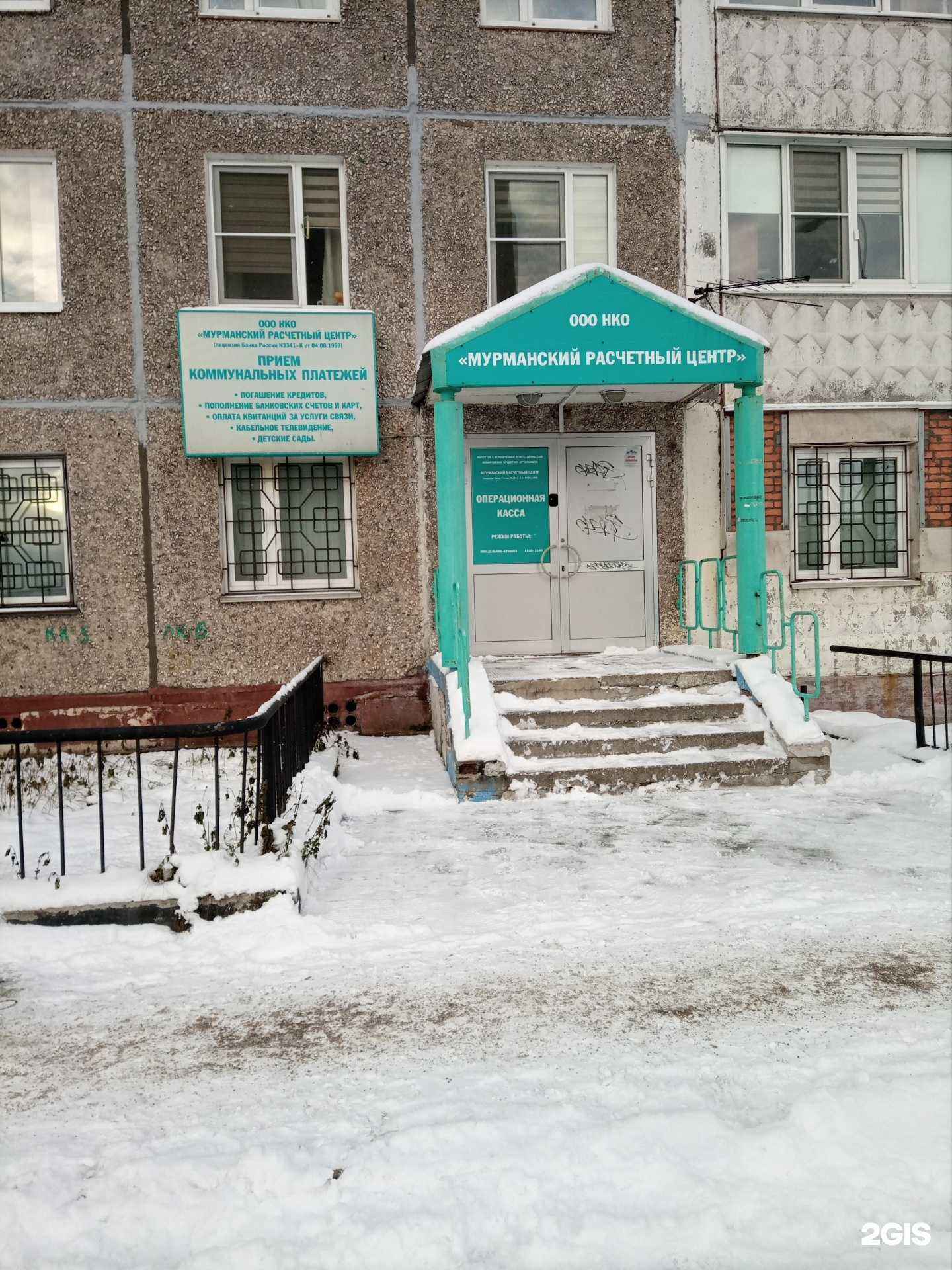 Отзывы на компанию Студия реконструкции волос в Мурманске c фото - фотография 2 из 2