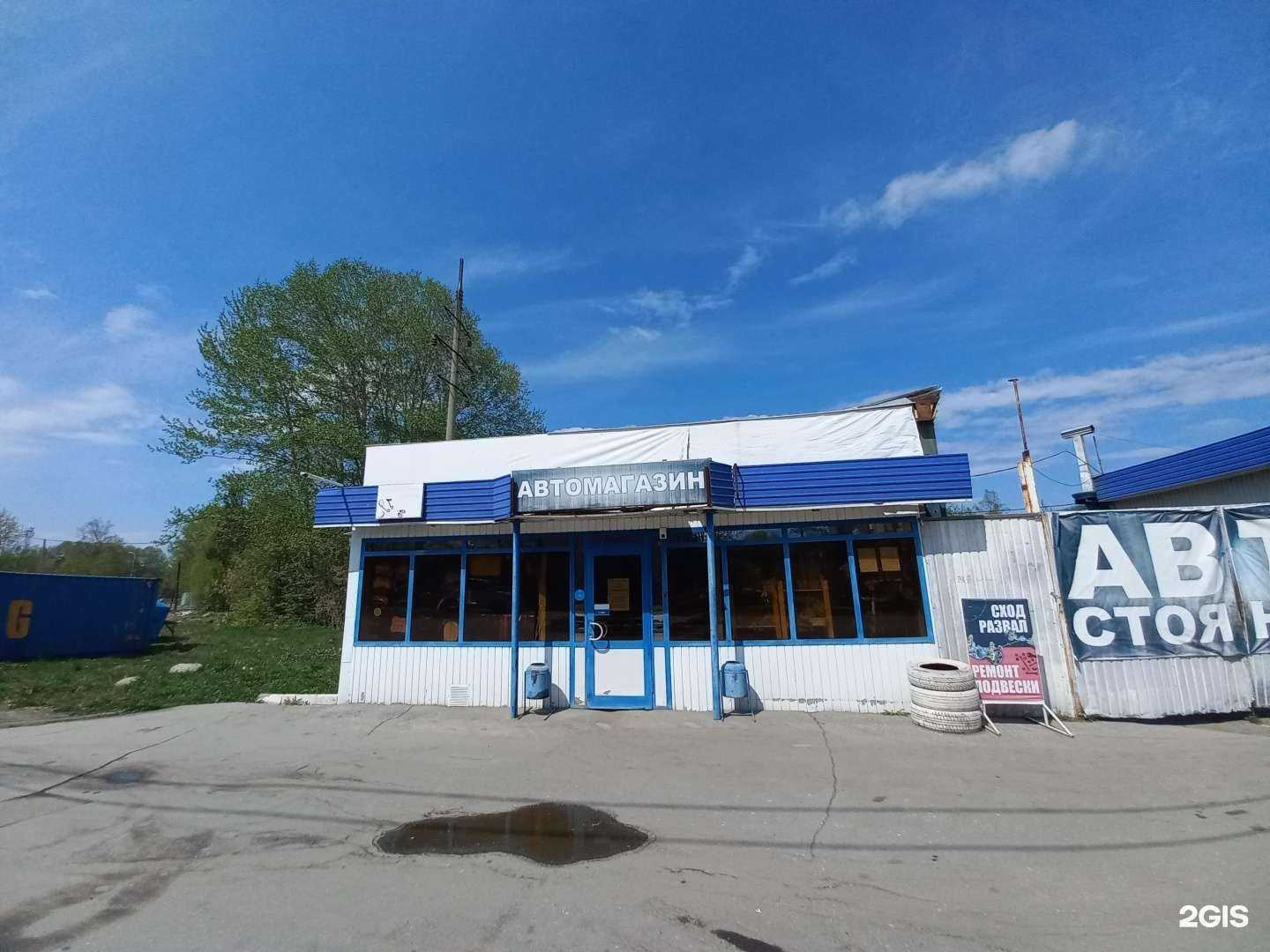 Отзывы на компанию Лёва-маркет в г. Байкальск c фото