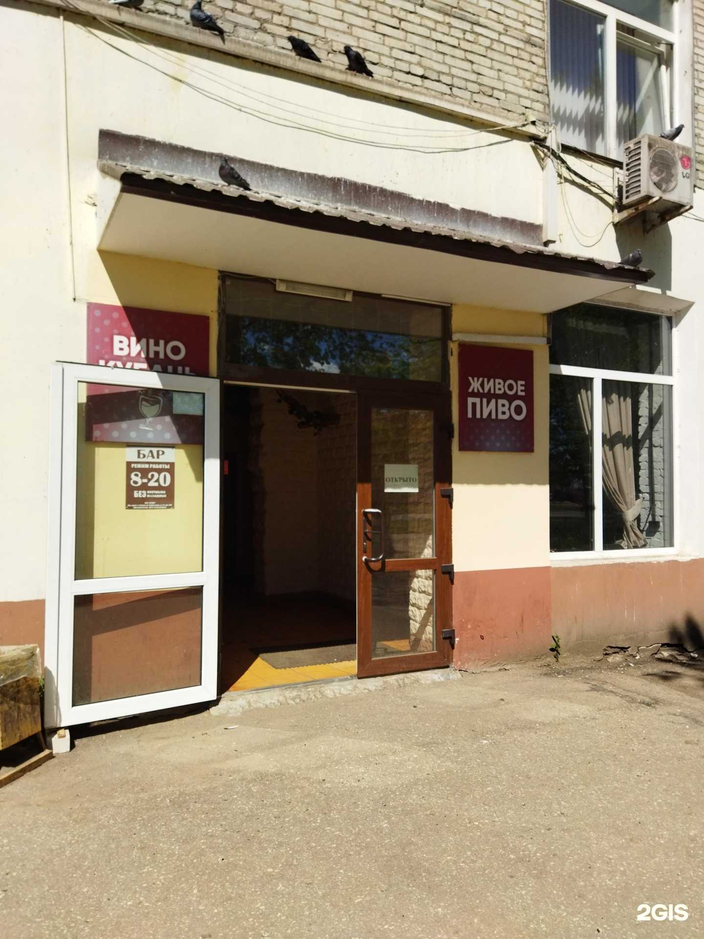 Отзывы на компанию Вина Кубани в г. Ковров c фото