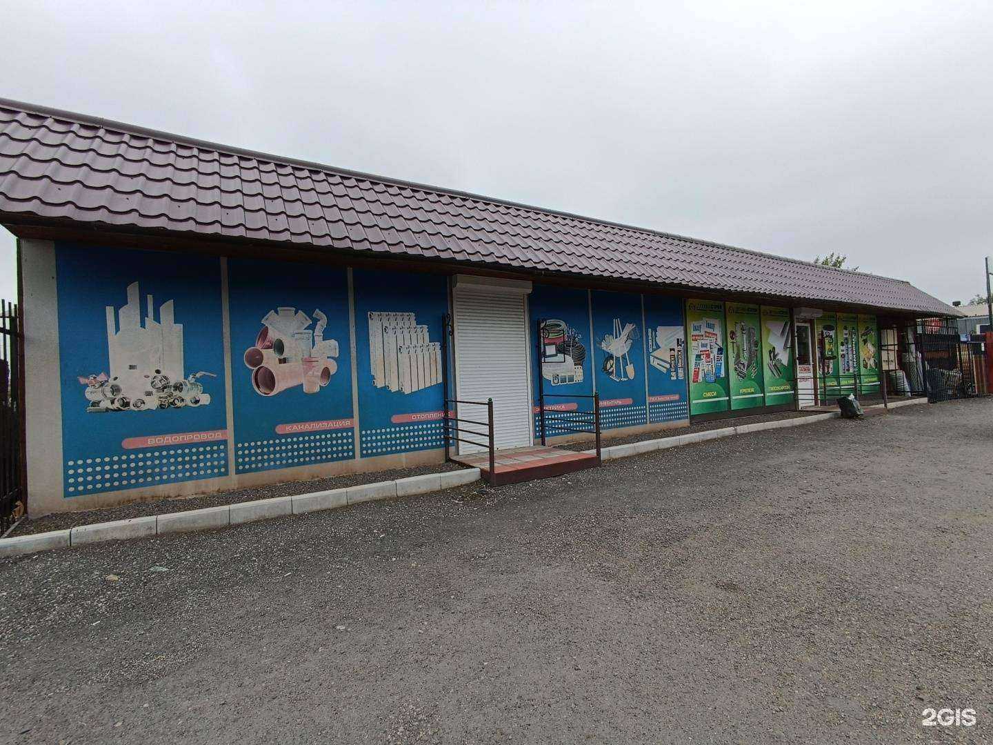 Отзывы на компанию Домострой в Южноуральске c фото