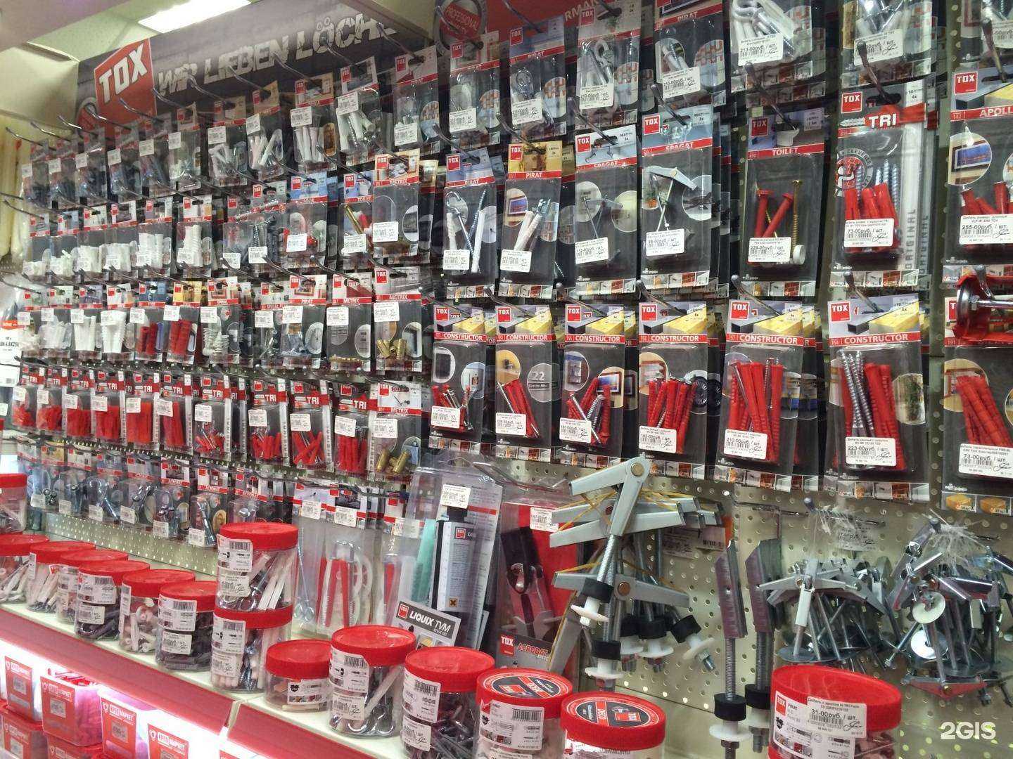 Отзывы на компанию Крепёжный арсенал рус в Челябинске c фото