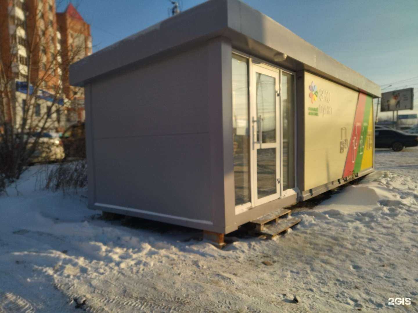 Отзывы на компанию Седьмой лепесток в Томске c фото - фотография 2 из 2