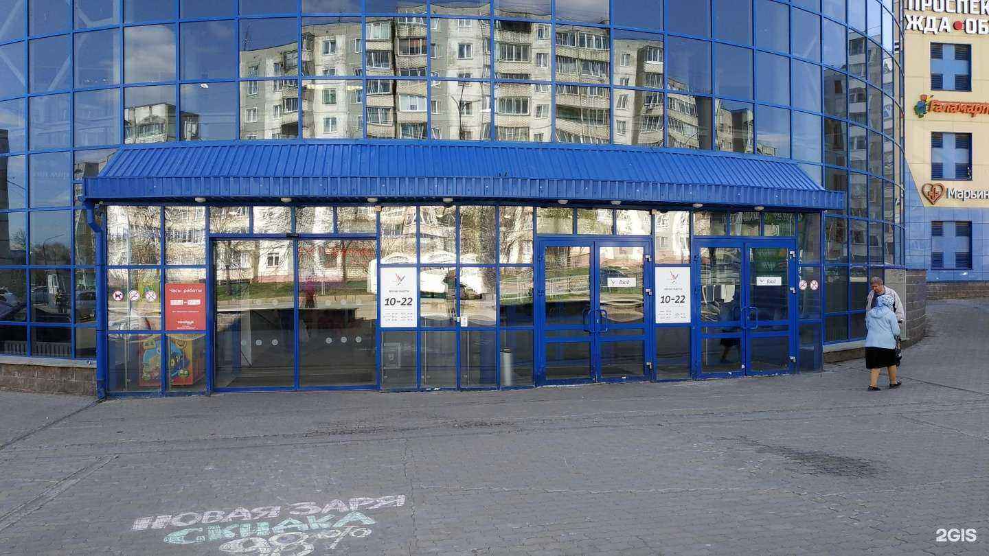 Отзывы на компанию Истина любви в Кирове c фото