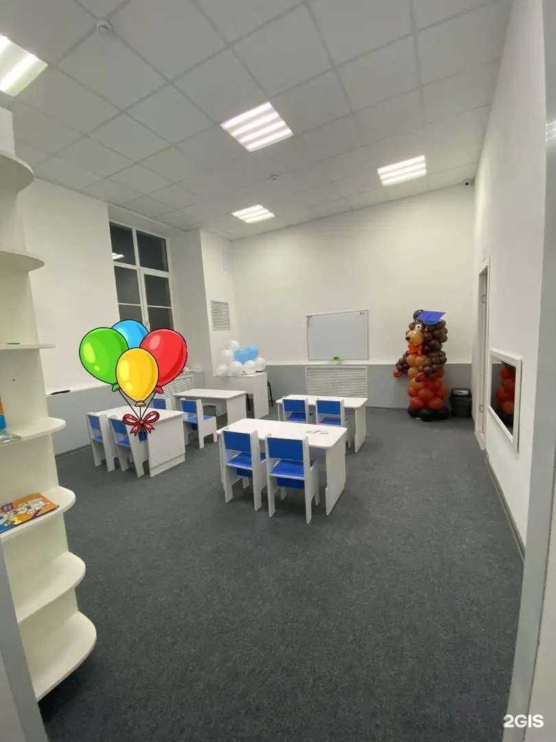 Отзывы на компанию Академия детства в Пскове c фото