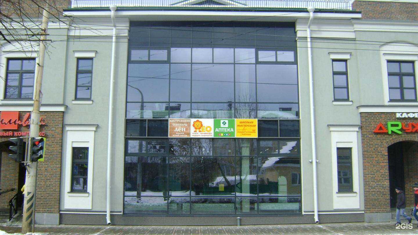 Отзывы на компанию Панацея в г. Кострома c фото