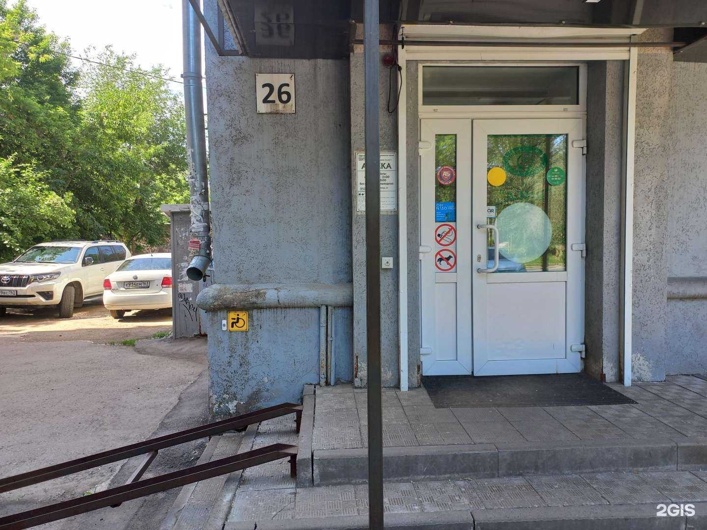 Отзывы на компанию Алия в г. Самара c фото