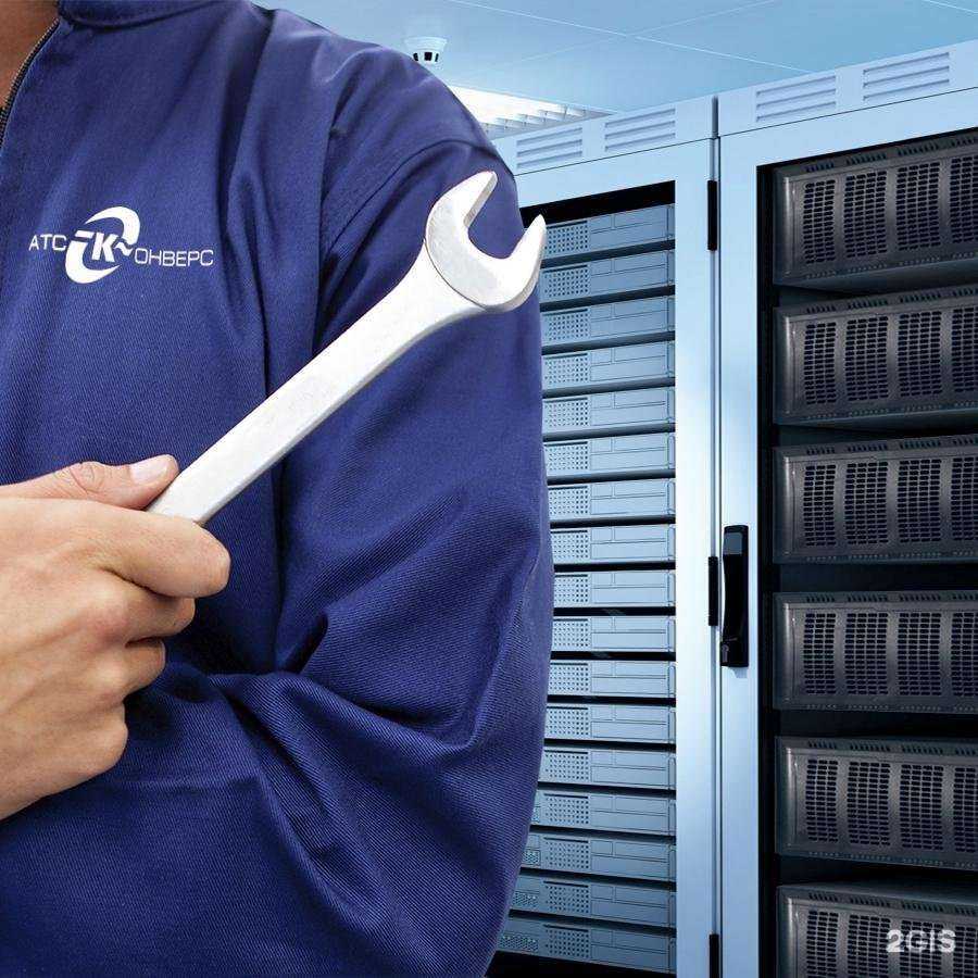 Отзывы на компанию Атс-Конверс в г. Псков c фото