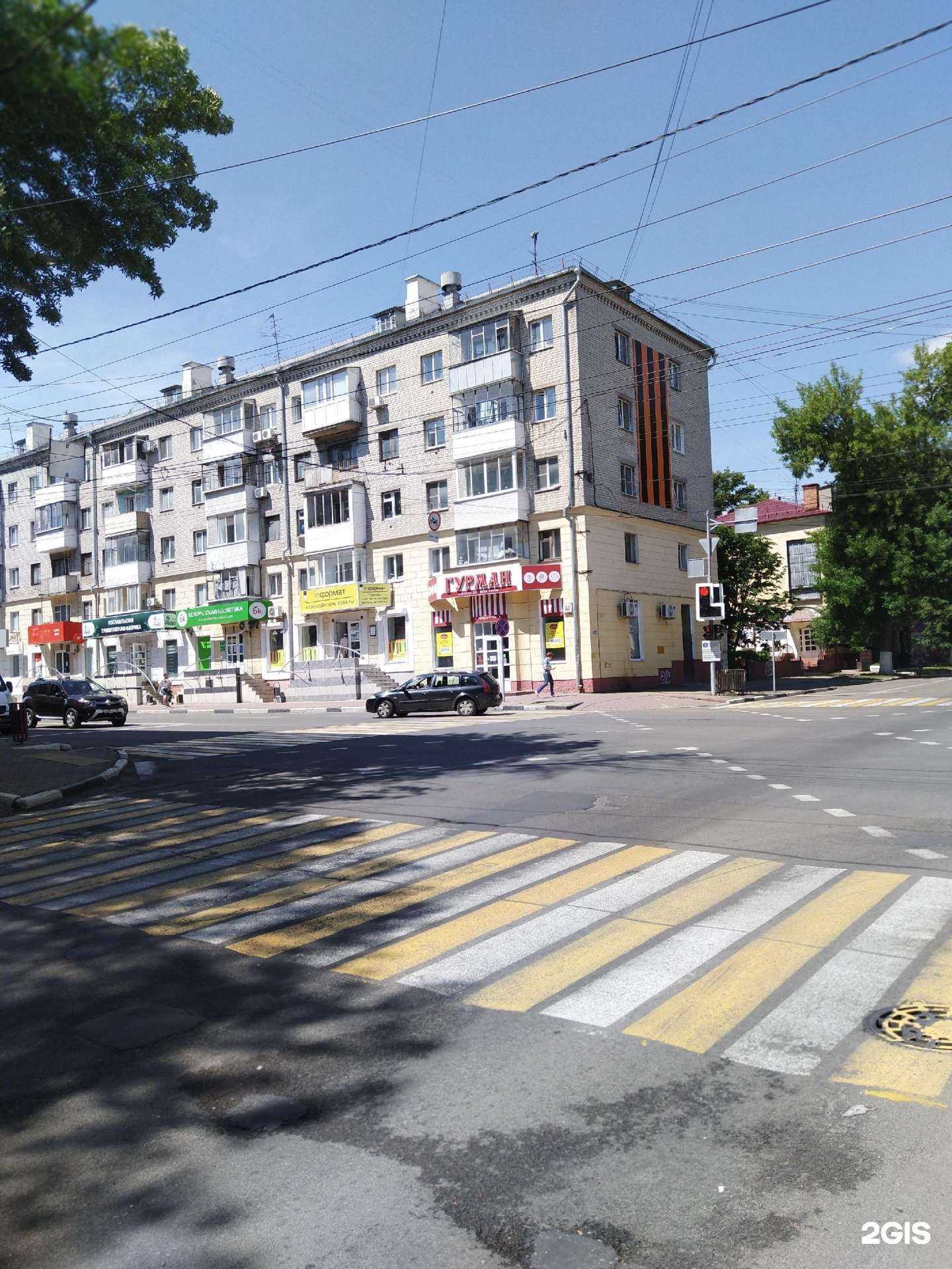 Отзывы на компанию Z.Hookah  в Брянске c фото - фотография 2 из 2