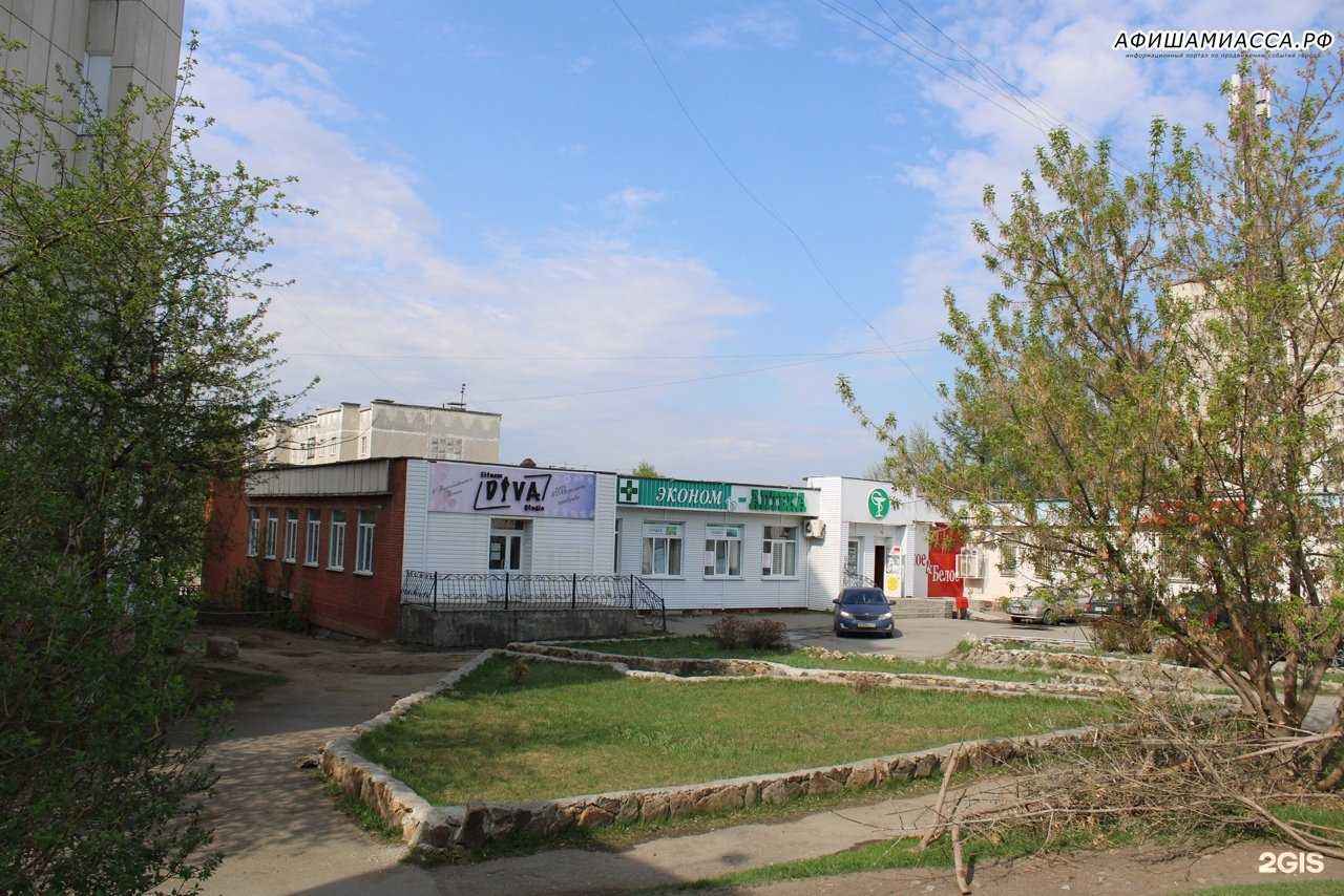 Отзывы на компанию Экономъ в г. Миасс c фото