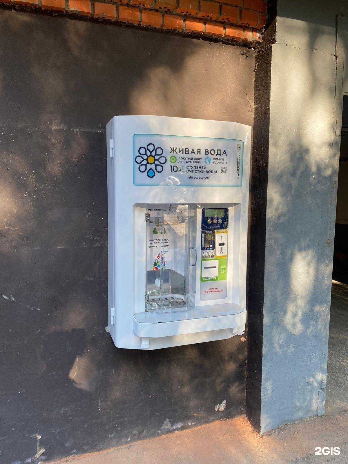 Отзывы на компанию Живая вода в Томске c фото