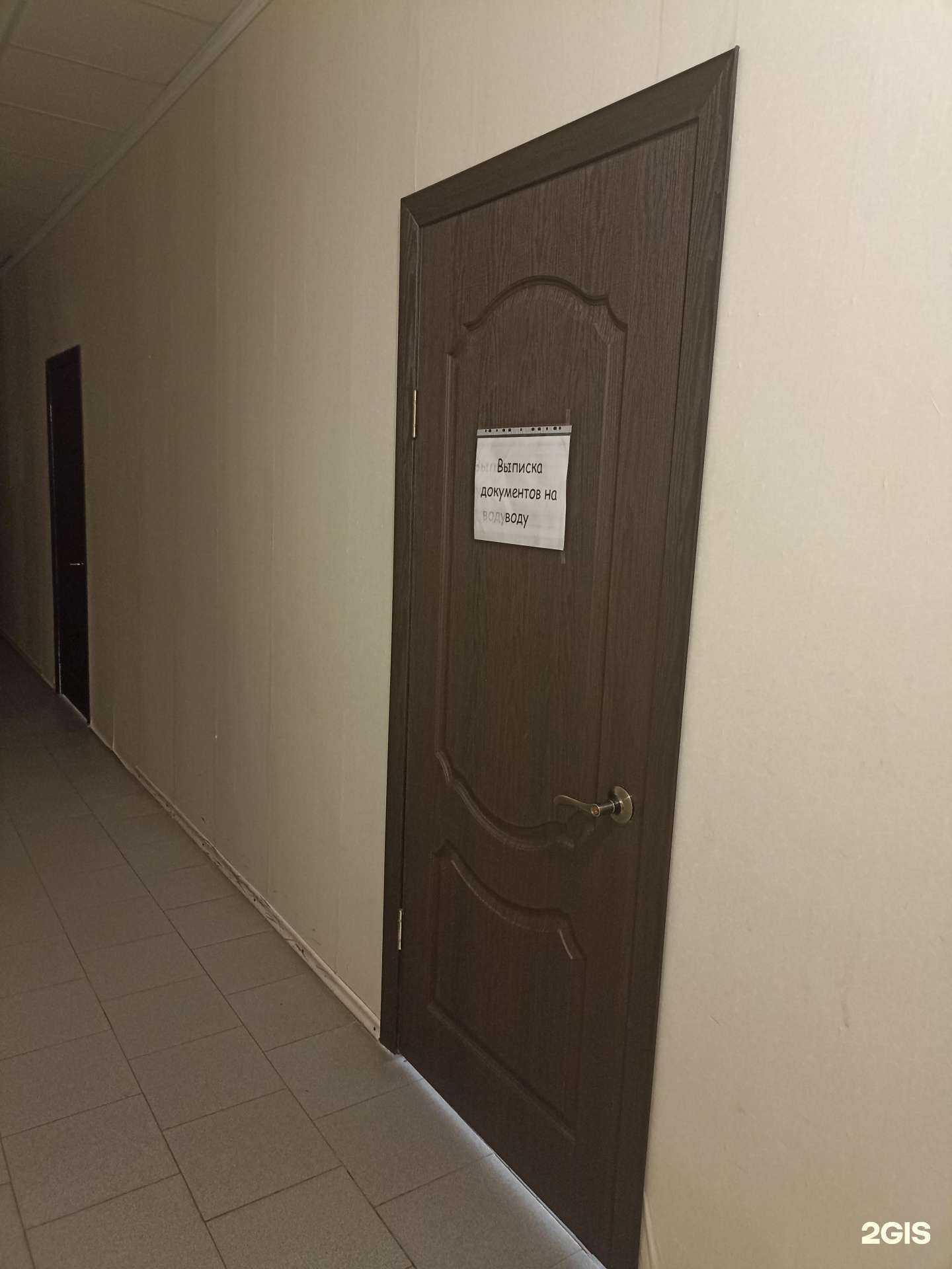 Отзывы на компанию Аква диалог в г. Пятигорск c фото