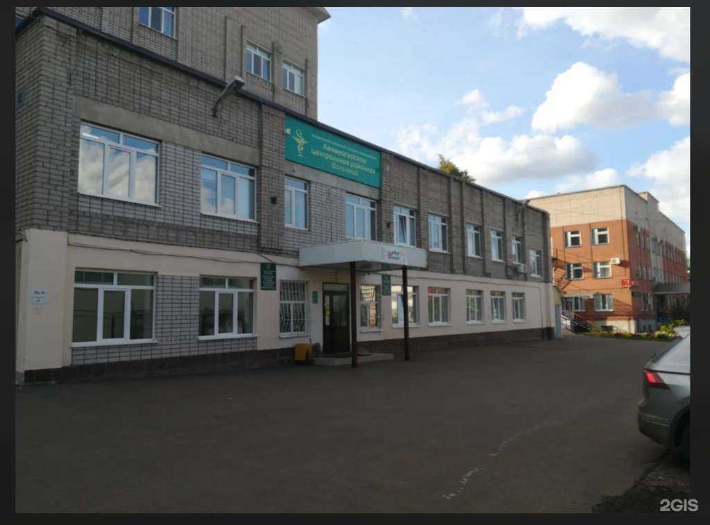 Отзывы на компанию Лениногорская центральная районная больница в Лениногорске c фото