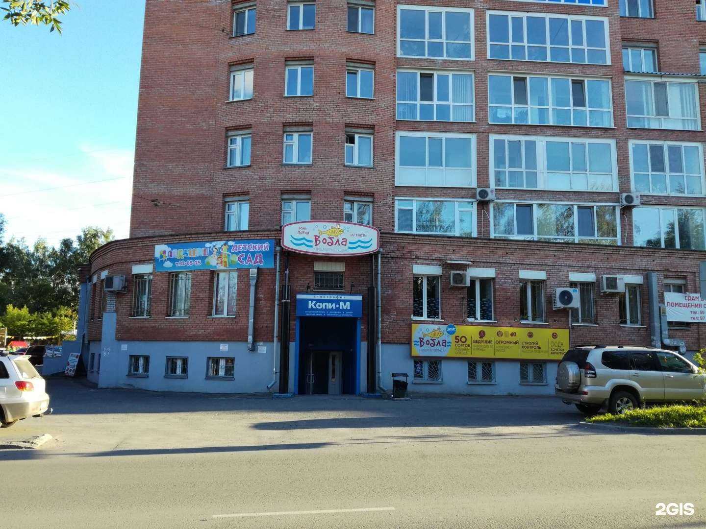 Отзывы на компанию АлКом в г. Томск c фото