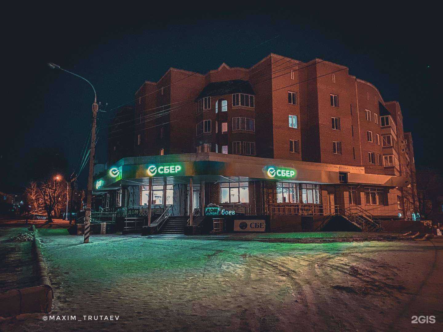 Отзывы на компанию Роза маркет в Чите c фото - фотография 2 из 2