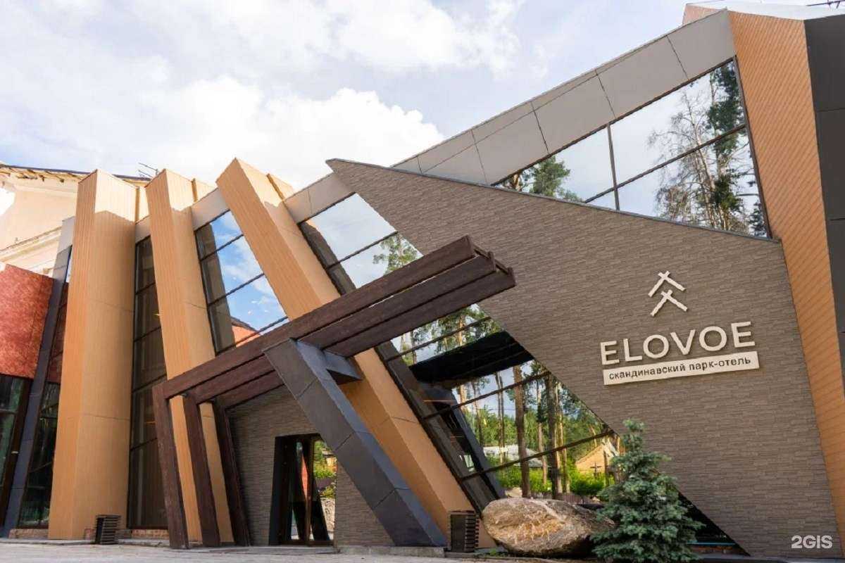 Отзывы на компанию Elovoe в Чебаркуле c фото