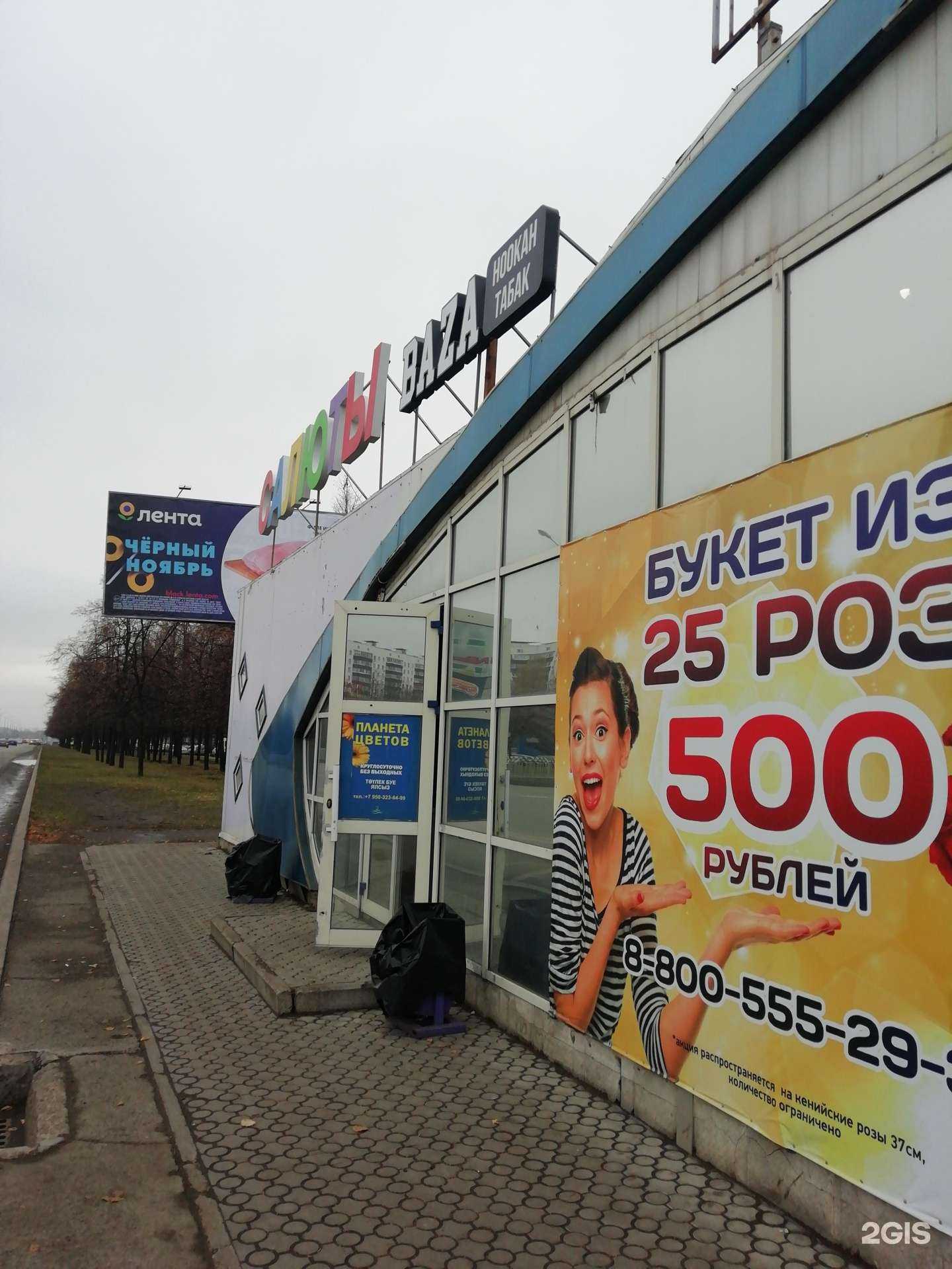 Отзывы на компанию Фейерверк-Челны в г. Набережные Челны c фото