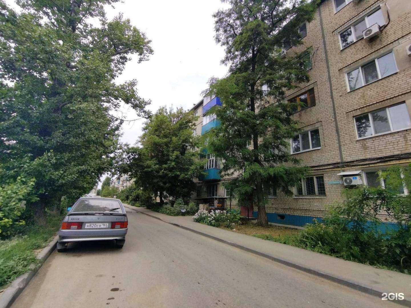 Отзывы на компанию Степашка в Балакове c фото - фотография 2 из 2