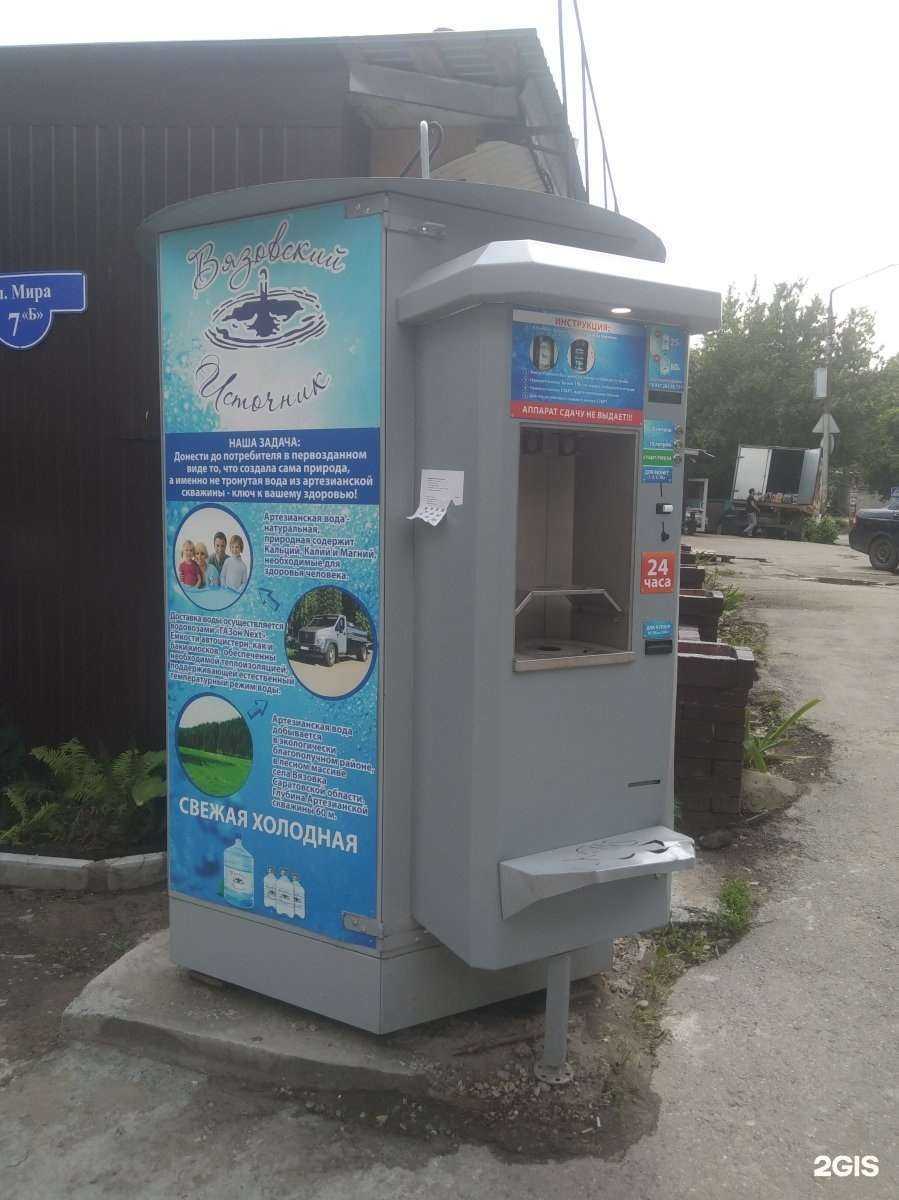 Отзывы на компанию Вода из Вязовки в Саратове c фото
