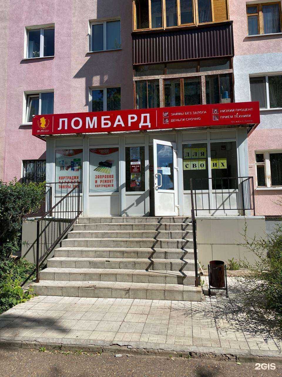 Отзывы на компанию Банкир в Салавате c фото