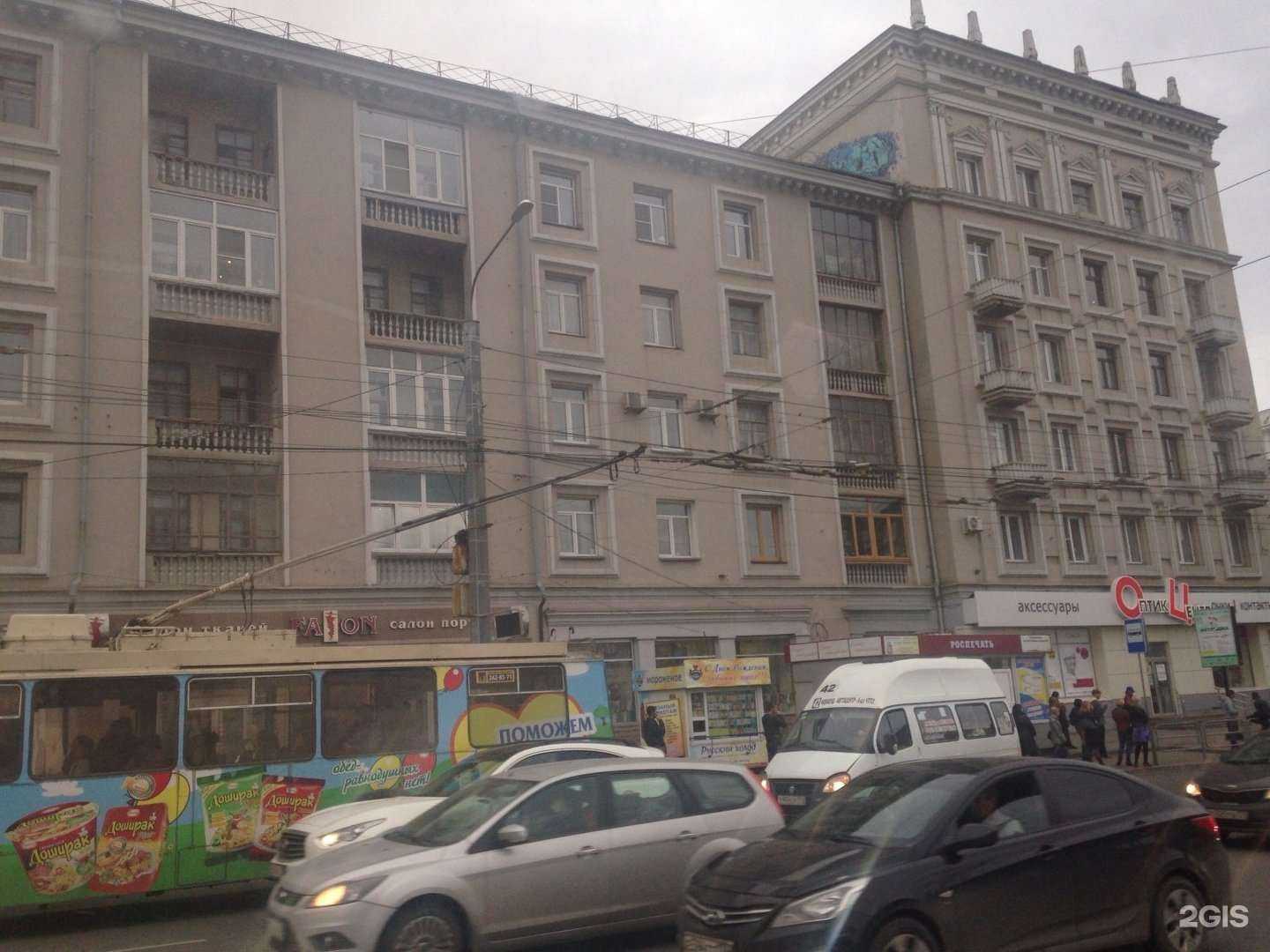 Отзывы на компанию Ткани и Портьера Фасон в Челябинске c фото - фотография 2 из 2