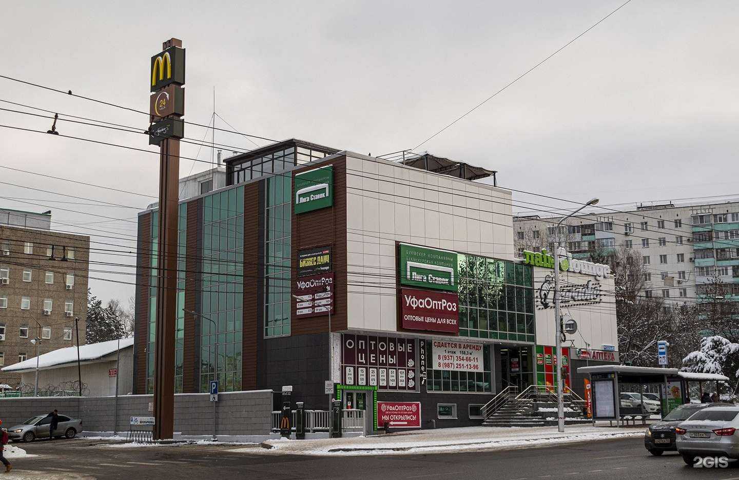 Отзывы на компанию Фармленд в Уфе c фото - фотография 2 из 2