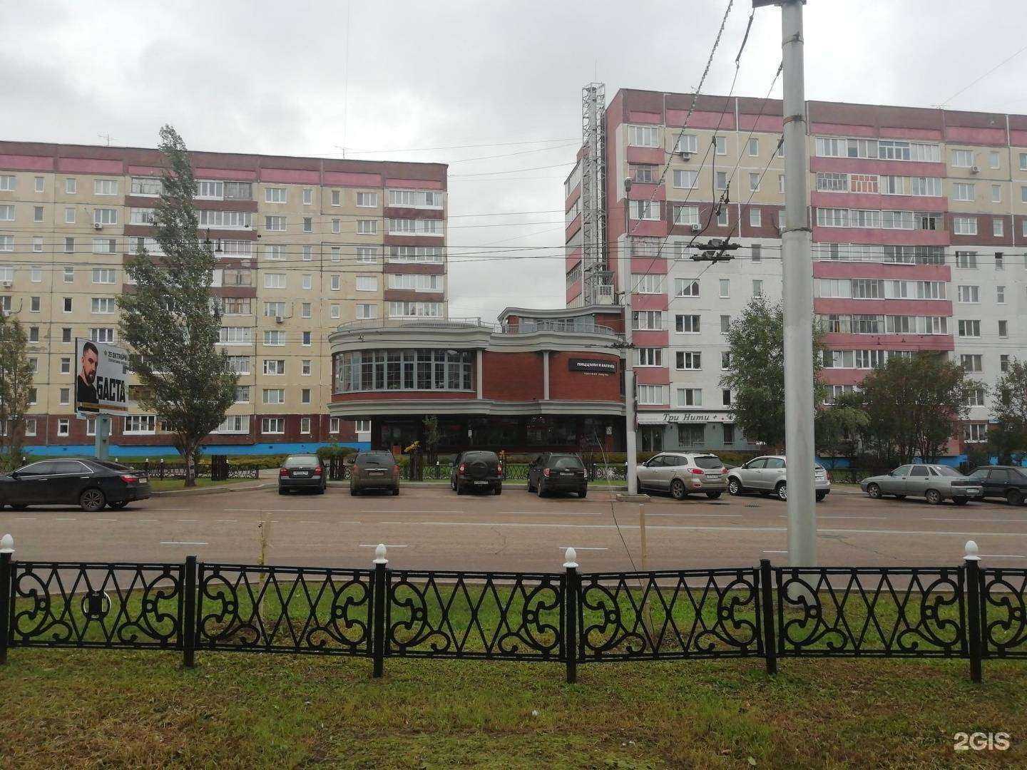 Отзывы на компанию Визит в Стерлитамаке c фото - фотография 2 из 2