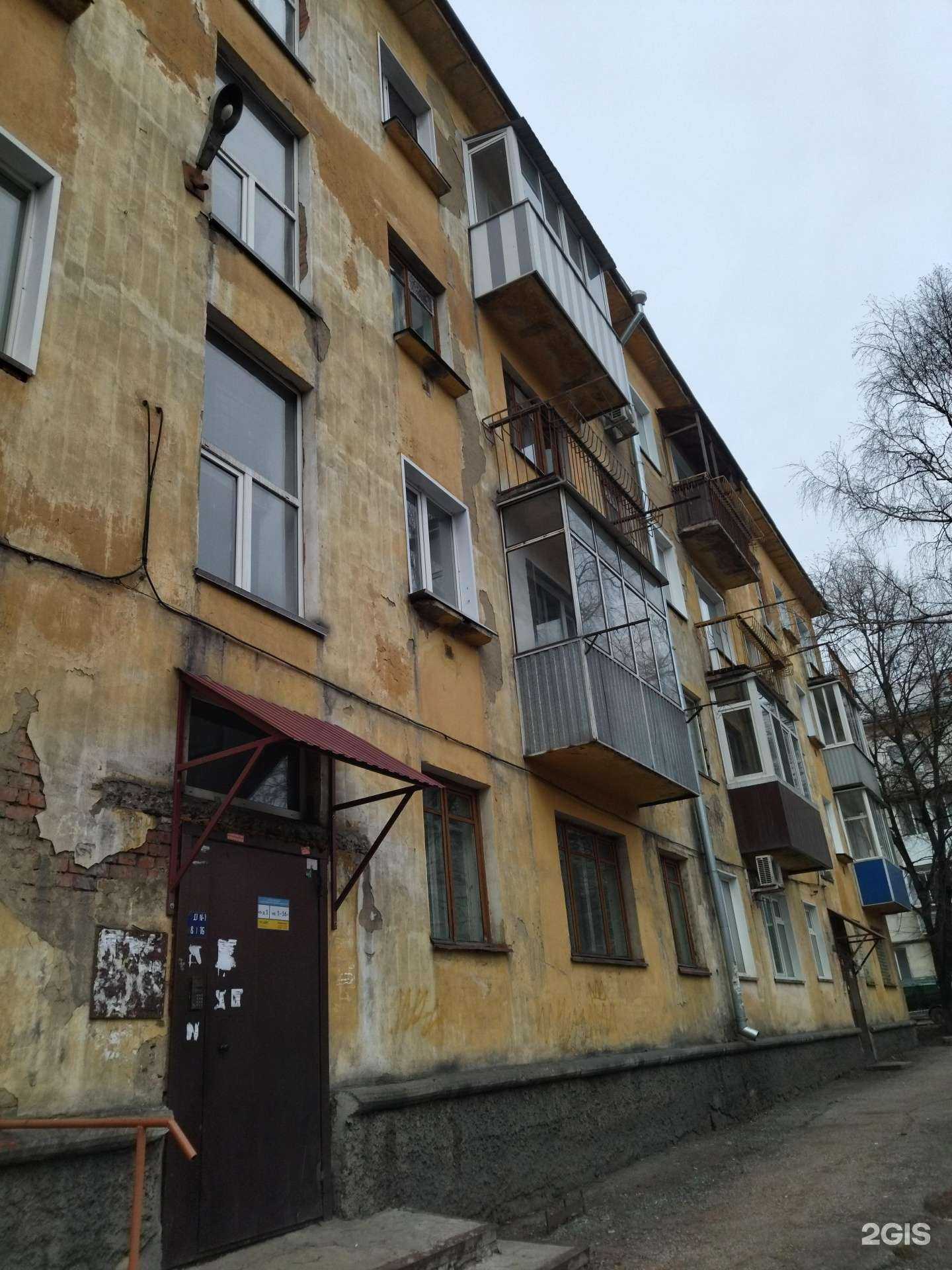 Отзывы на компанию Айсберг в Киселёвске c фото - фотография 2 из 2