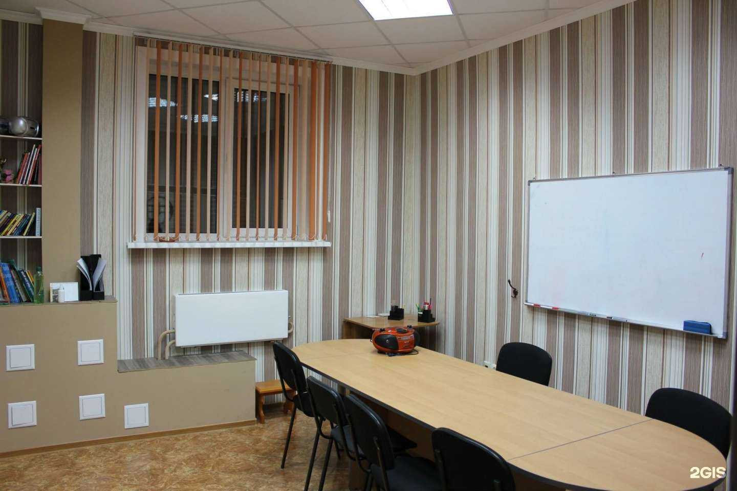 Отзывы на компанию Оксфорд+ в Иркутске c фото