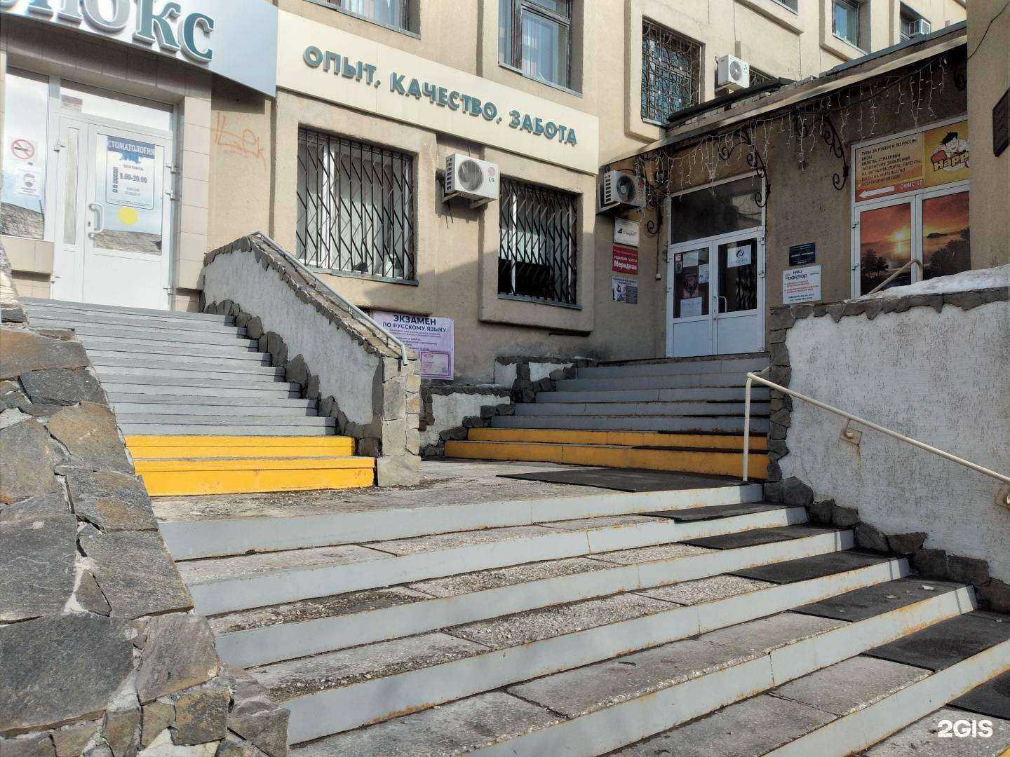 Отзывы на компанию Миграционный юрист в Кургане c фото - фотография 2 из 2