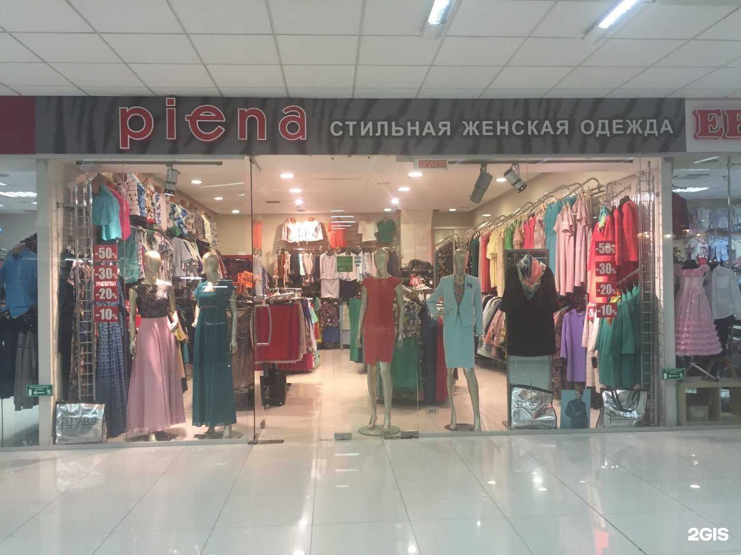 Отзывы на компанию Piena в г. Кемерово c фото