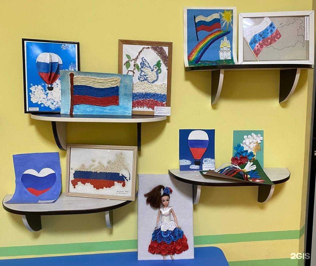 Отзывы на компанию Академия детства в Краснодаре c фото