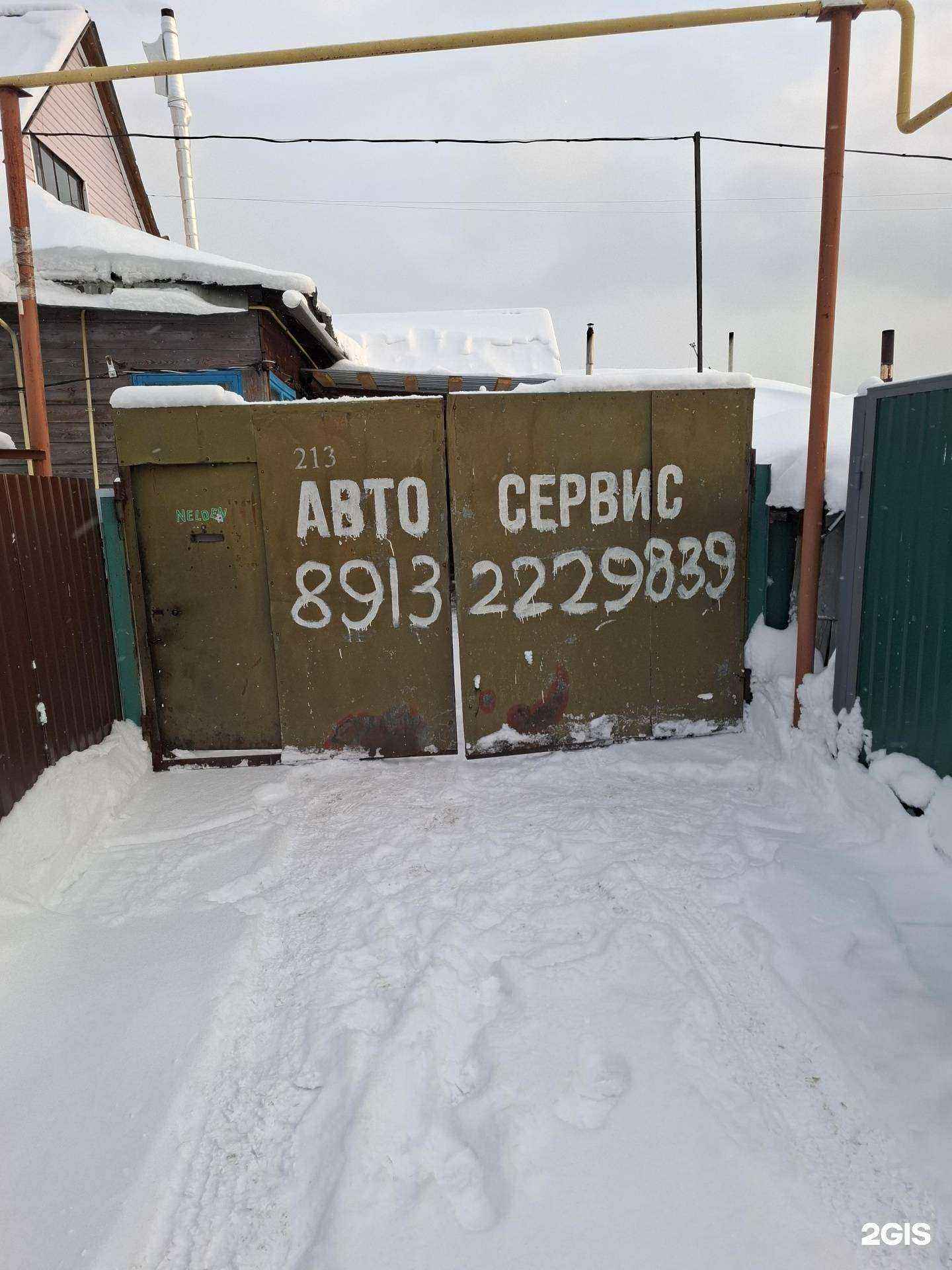 Отзывы на компанию Автосервис в г. Барнаул c фото