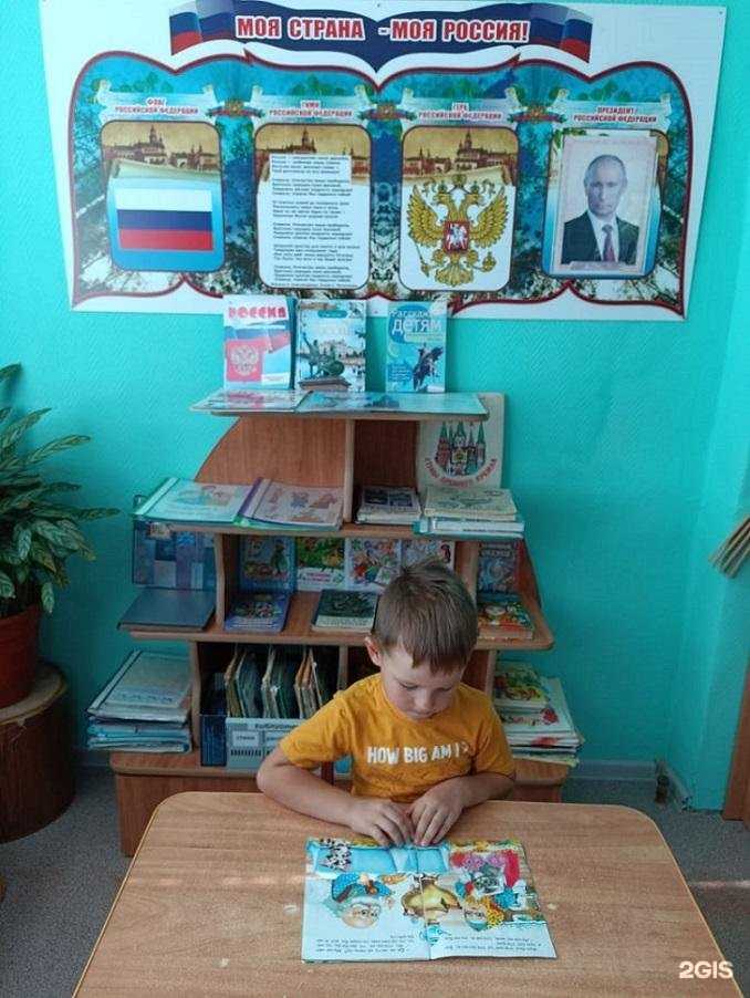 Отзывы на компанию Детский сад комбинированного вида №12 в Курске c фото