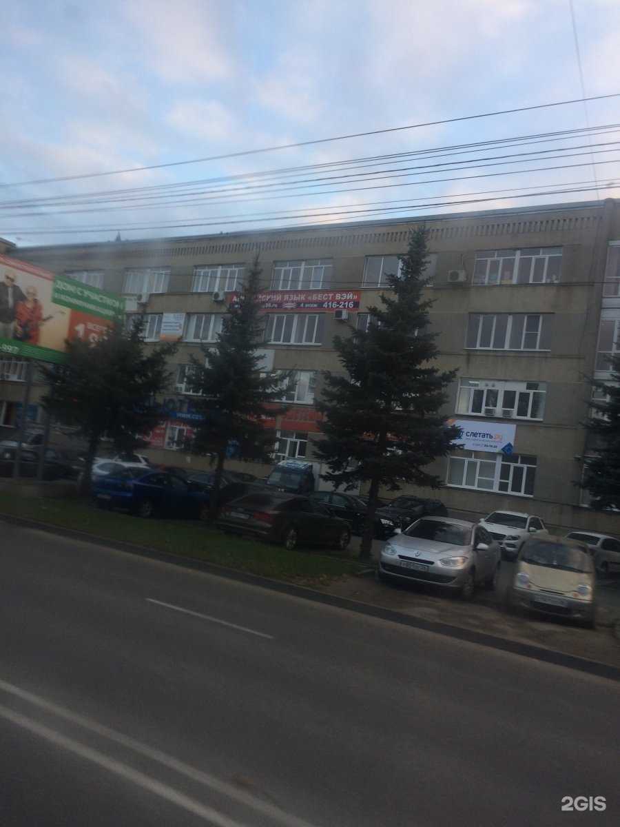 Отзывы на компанию Студия красоты в Ставрополе c фото - фотография 2 из 2