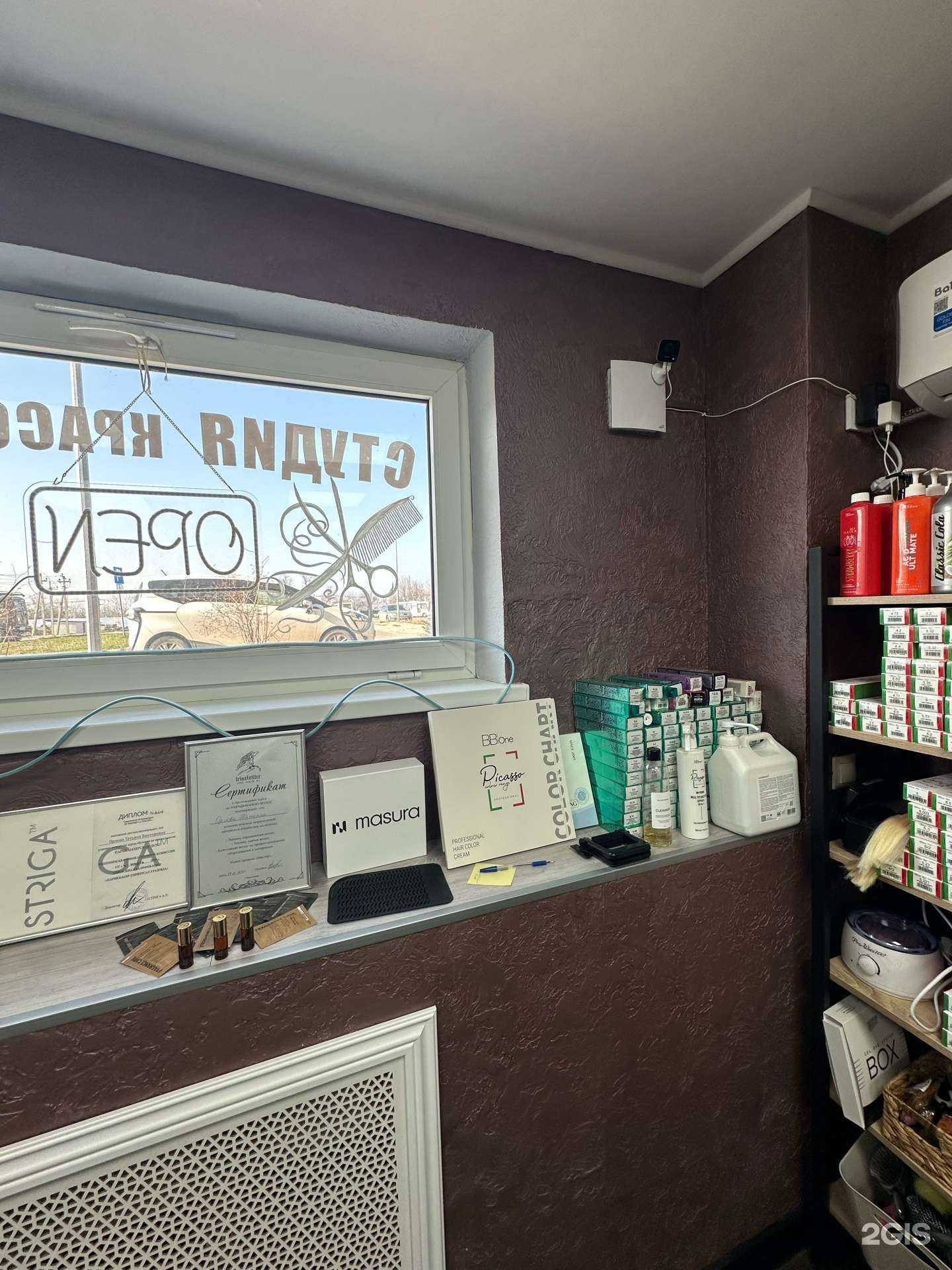 Отзывы на компанию SoftIP в г. Краснодар c фото