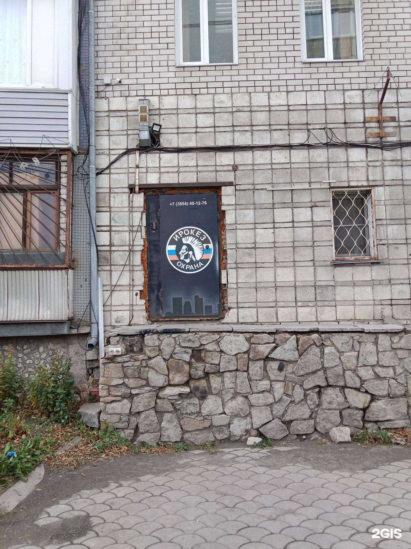 Отзывы на компанию Ирокез-Охрана в г. Бийск c фото