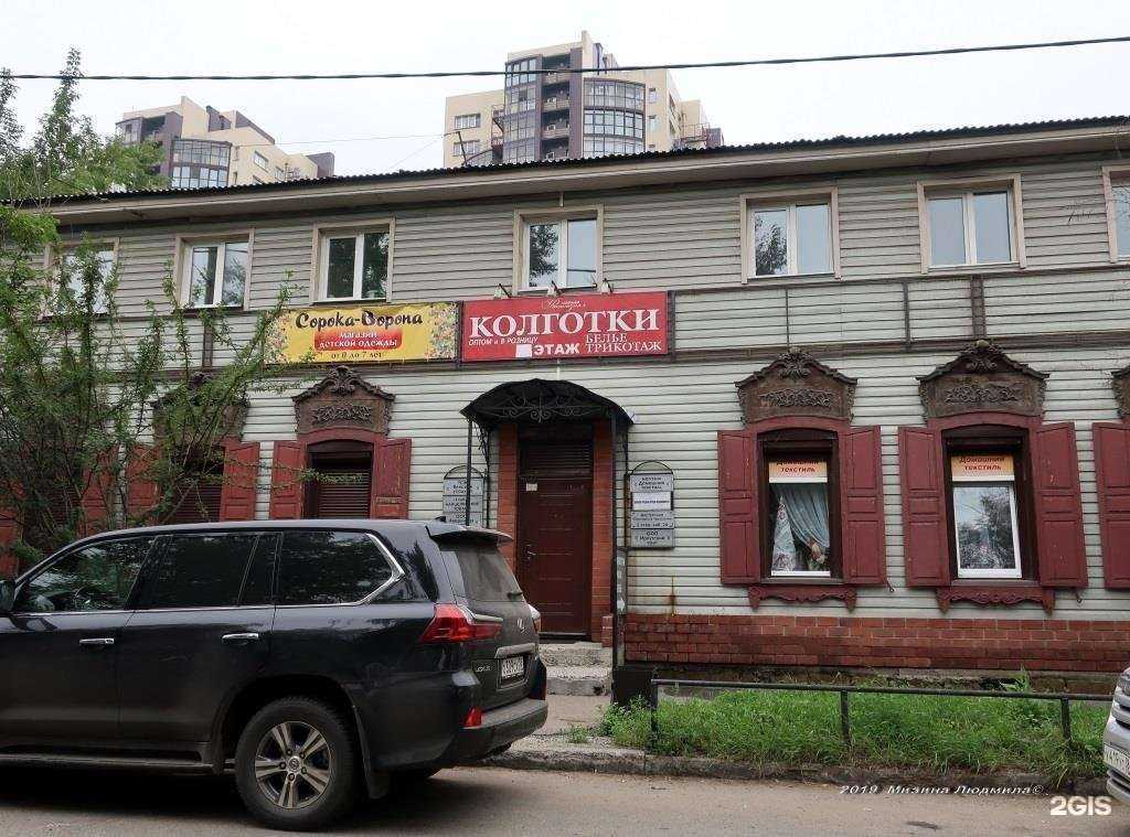 Отзывы на компанию Пожарные Технологии в г. Иркутск c фото