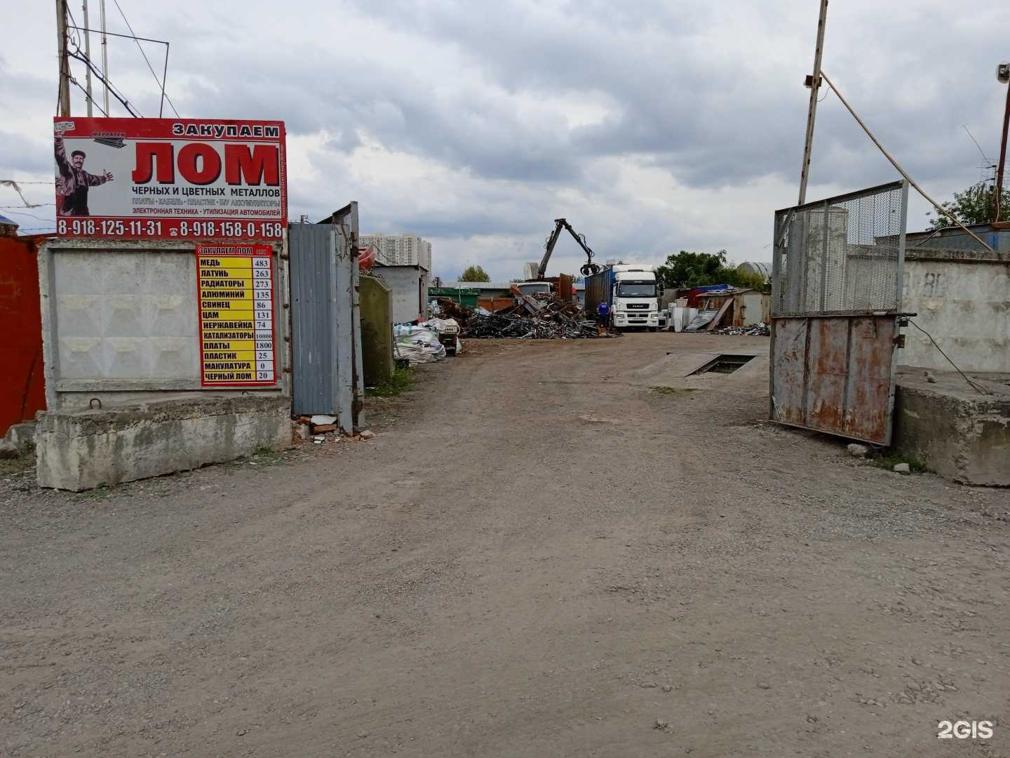 Отзывы на компанию Ферратек-Юг в Краснодаре c фото