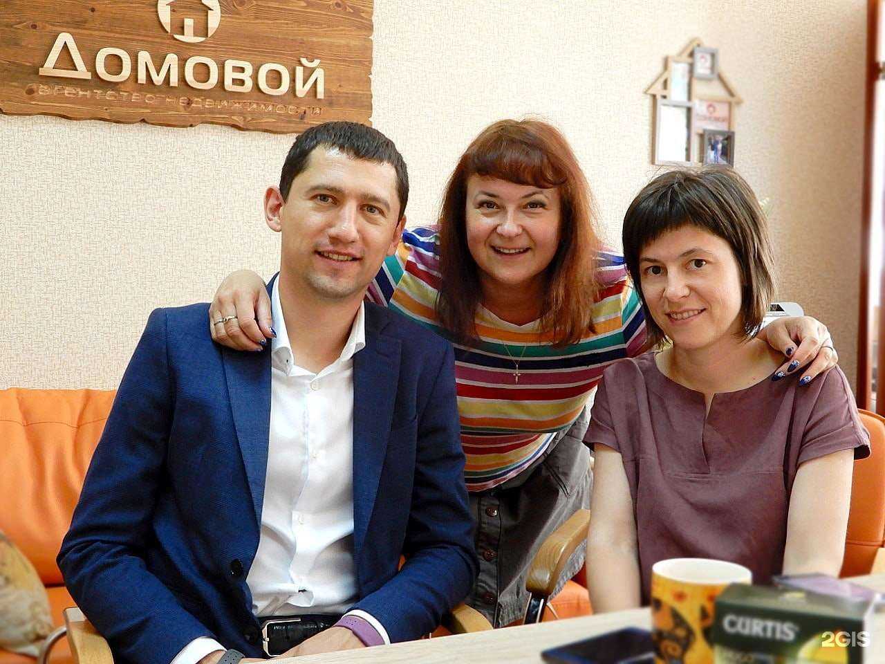 Отзывы на компанию Домовой в Казани c фото