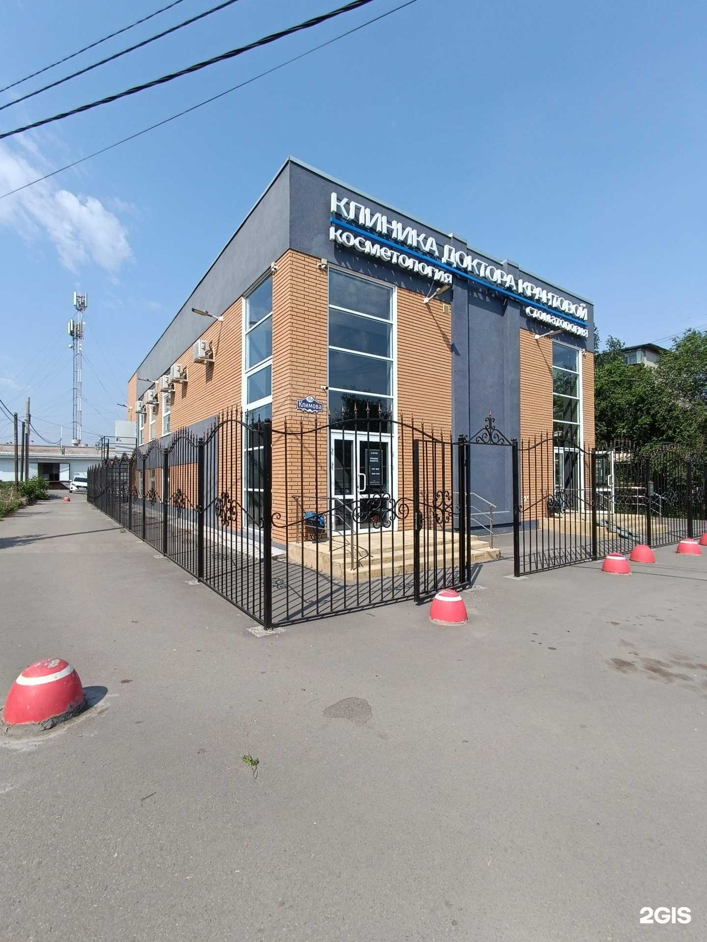 Отзывы на компанию Центр сопровождения бизнеса в Троицке c фото - фотография 2 из 2