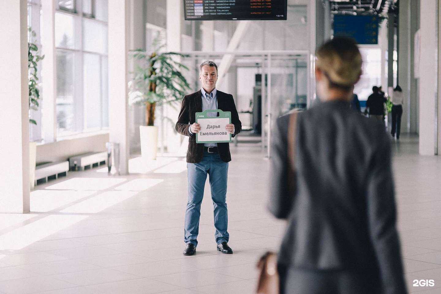 Отзывы на компанию i`way в г. Новосибирск c фото