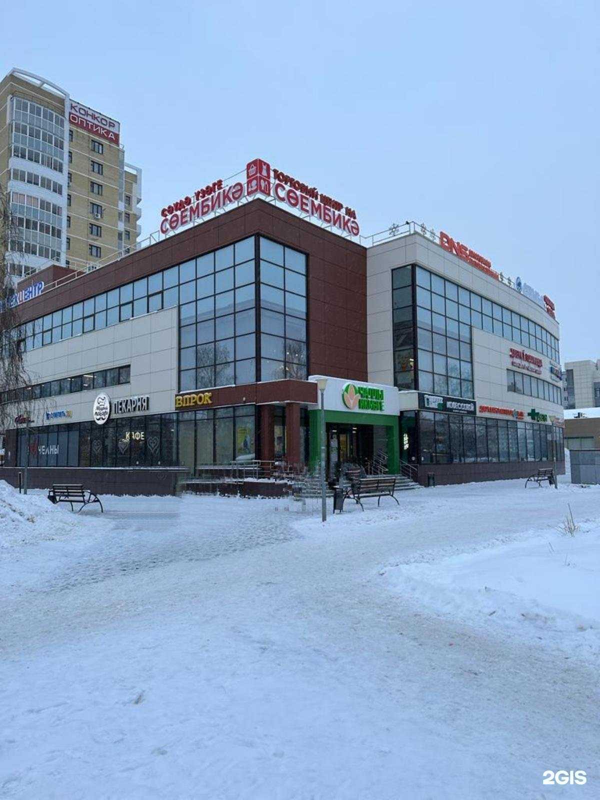 Отзывы на компанию Всё 39+ в Набережных Челнах c фото