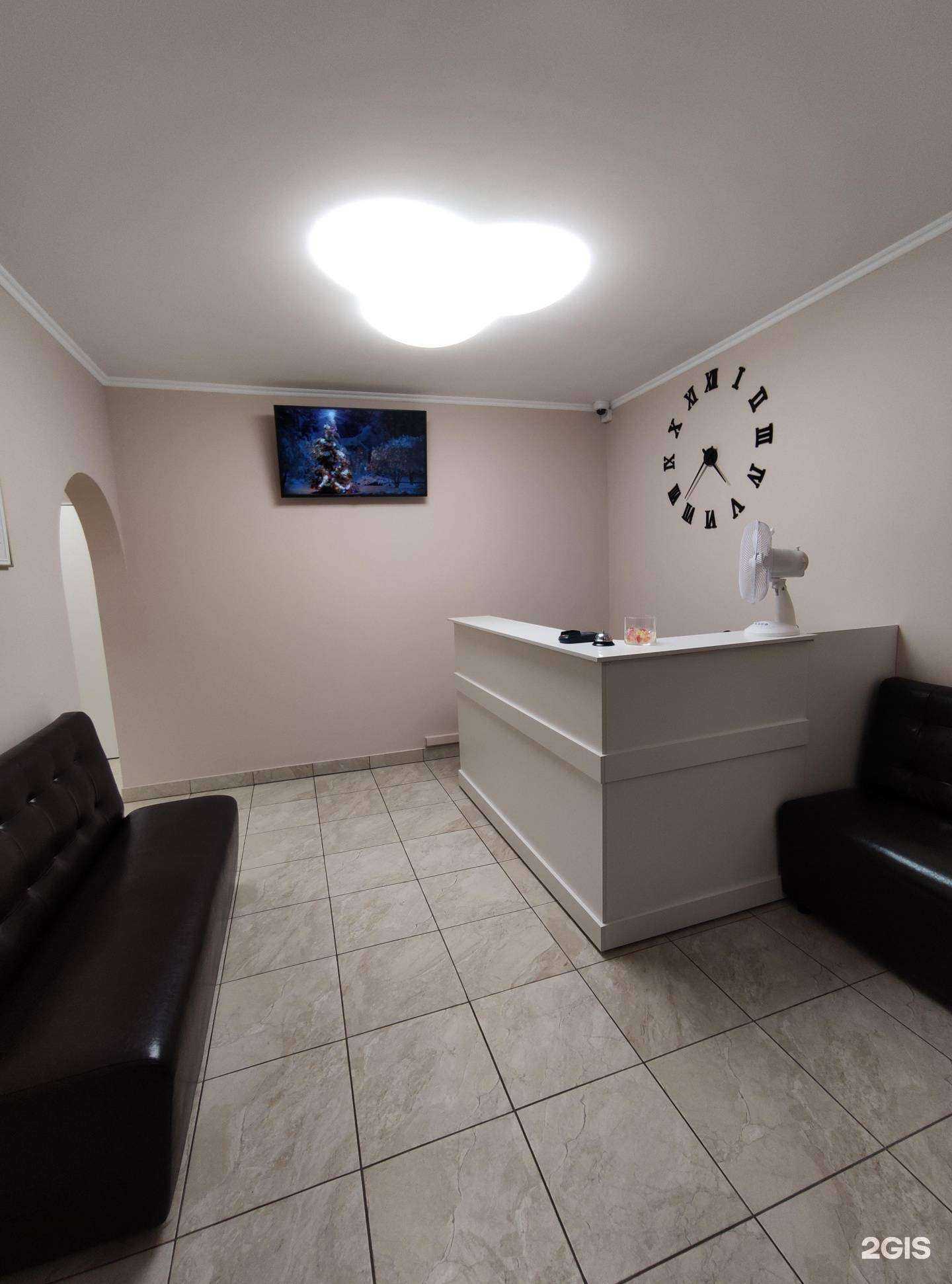 Отзывы на компанию Стоматология рядом в г. Балашиха c фото