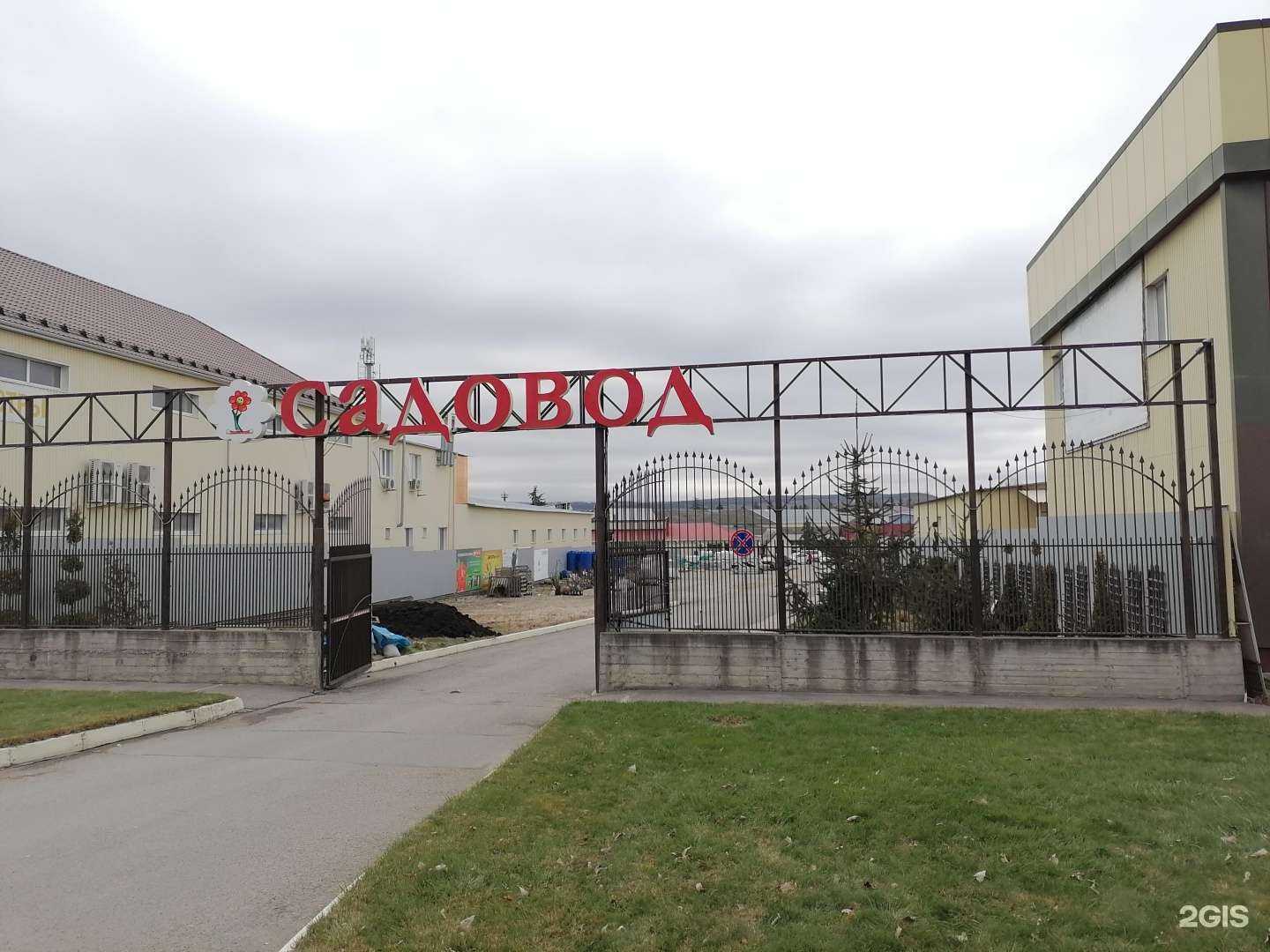 Отзывы на компанию Магазин полимеров в Пятигорске c фото - фотография 2 из 2