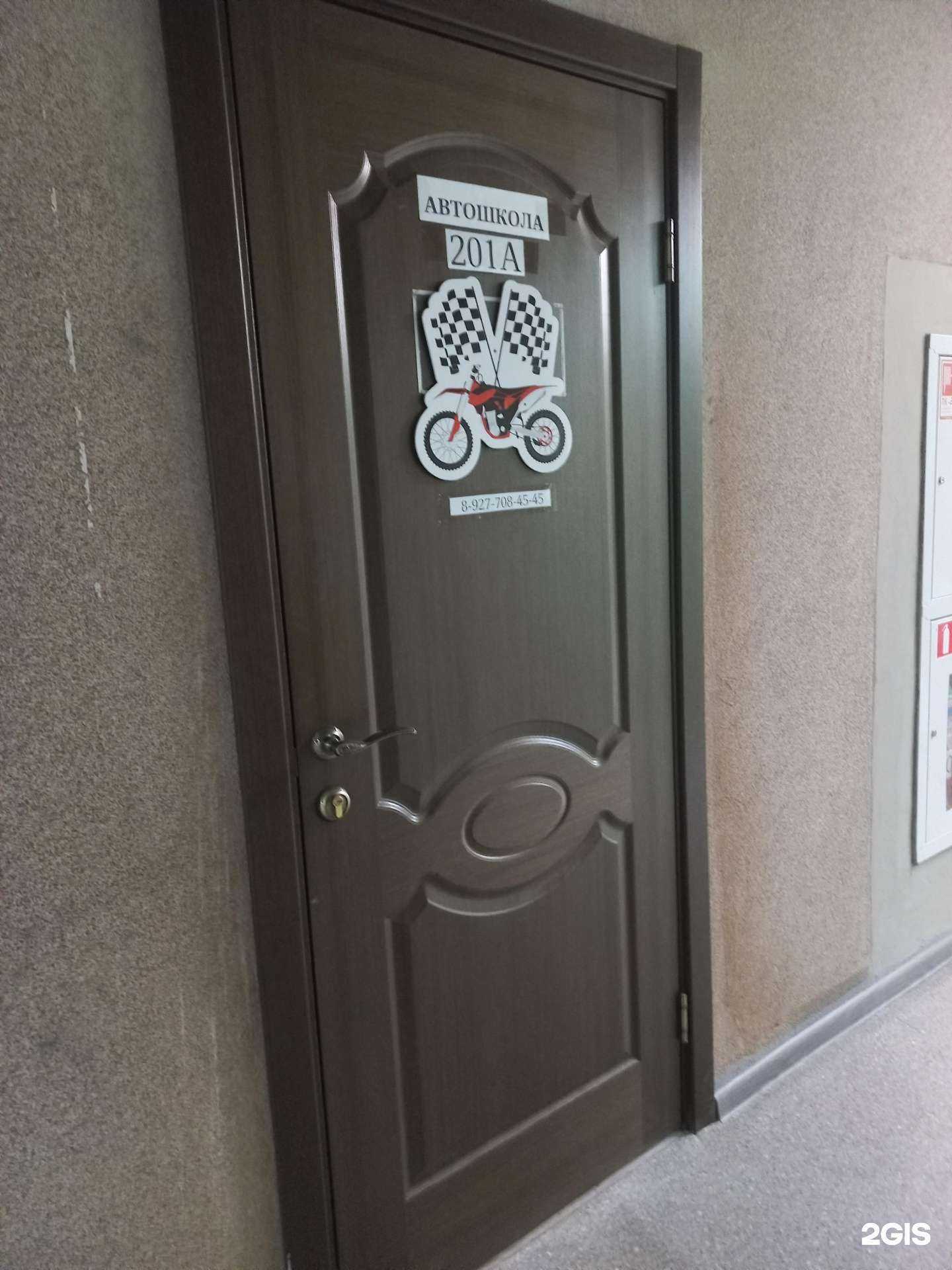 Отзывы на компанию Автошкола в Самаре Автомотоклуб в Самаре c фото