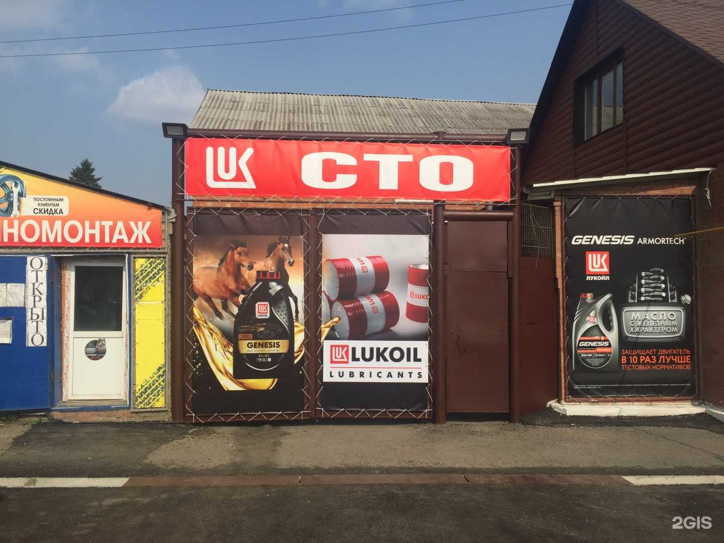 Отзывы на компанию Инжком в Омске c фото