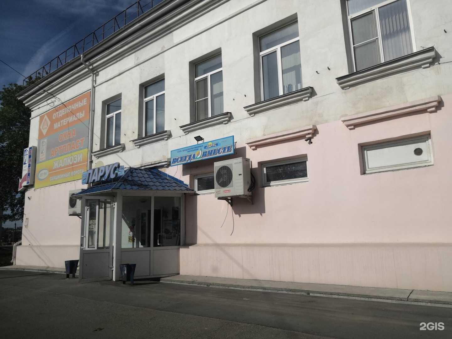 Отзывы на компанию РИЧ в Миассе c фото - фотография 2 из 2